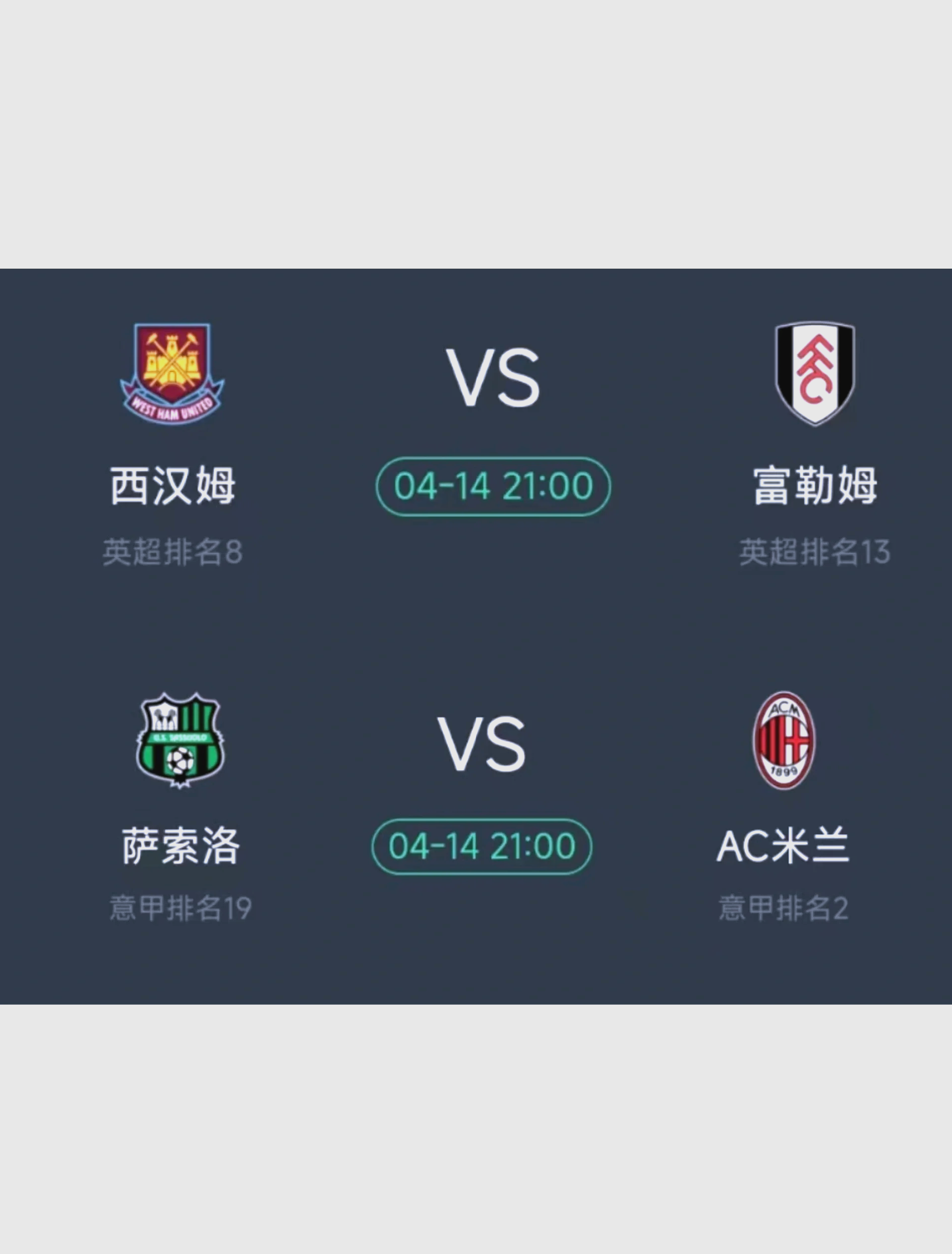 萨索洛主场告捷,保级前景一片光明 萨索洛主场告捷,保级前景一片光明